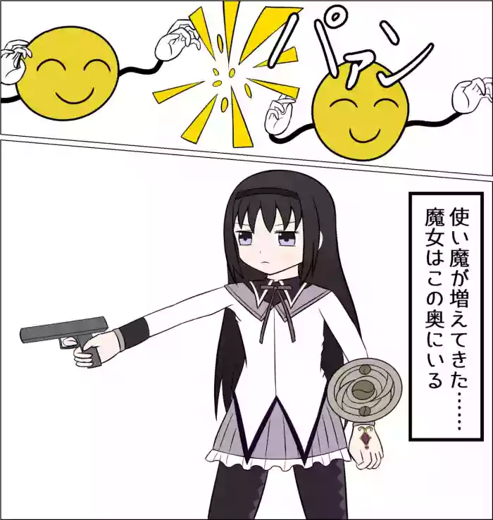 Akemi Homura vs Kusuguri no Majo hentai