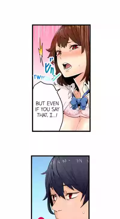 Just the Tip Inside is Not Sex Ch.6/? hentai