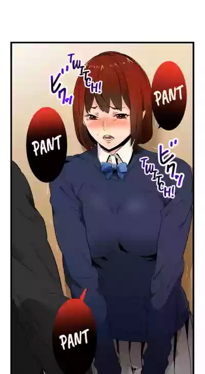 Just the Tip Inside is Not Sex Ch.6/? hentai