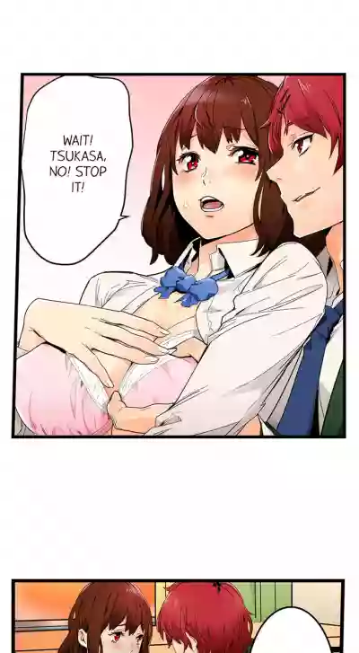 Just the Tip Inside is Not Sex Ch.6/? hentai