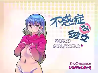 Frigid Girlfriend hentai