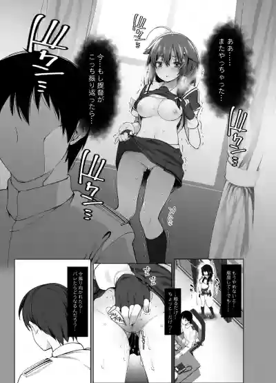 Shiratsuyu-gata Shigure Roshutsu x Yagai Sex 2 hentai