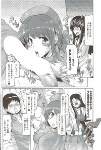 COMIC Men&#039;s Young Special IKAZUCHI Vol. 11 2009-09 hentai