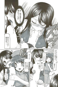 COMIC Men&#039;s Young Special IKAZUCHI Vol. 11 2009-09 hentai