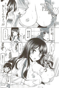 COMIC Men&#039;s Young Special IKAZUCHI Vol. 11 2009-09 hentai