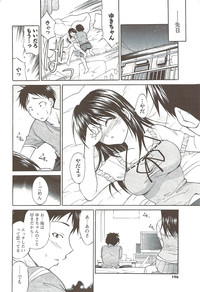 COMIC Men&#039;s Young Special IKAZUCHI Vol. 11 2009-09 hentai