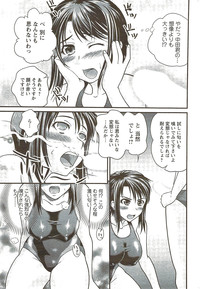 COMIC Men&#039;s Young Special IKAZUCHI Vol. 11 2009-09 hentai