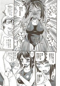 COMIC Men&#039;s Young Special IKAZUCHI Vol. 11 2009-09 hentai