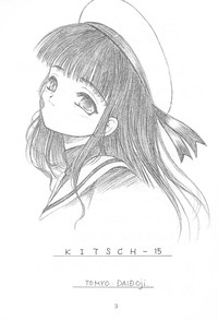 KITSCH 15th Issue hentai