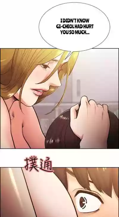 Taste of Forbbiden Fruit Ch.36/53 hentai