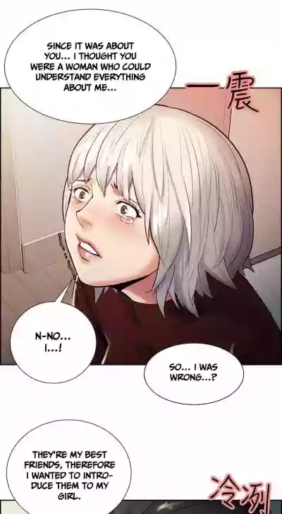 Taste of Forbbiden Fruit Ch.36/53 hentai