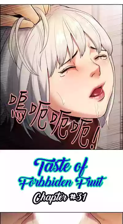 Taste of Forbbiden Fruit Ch.36/53 hentai