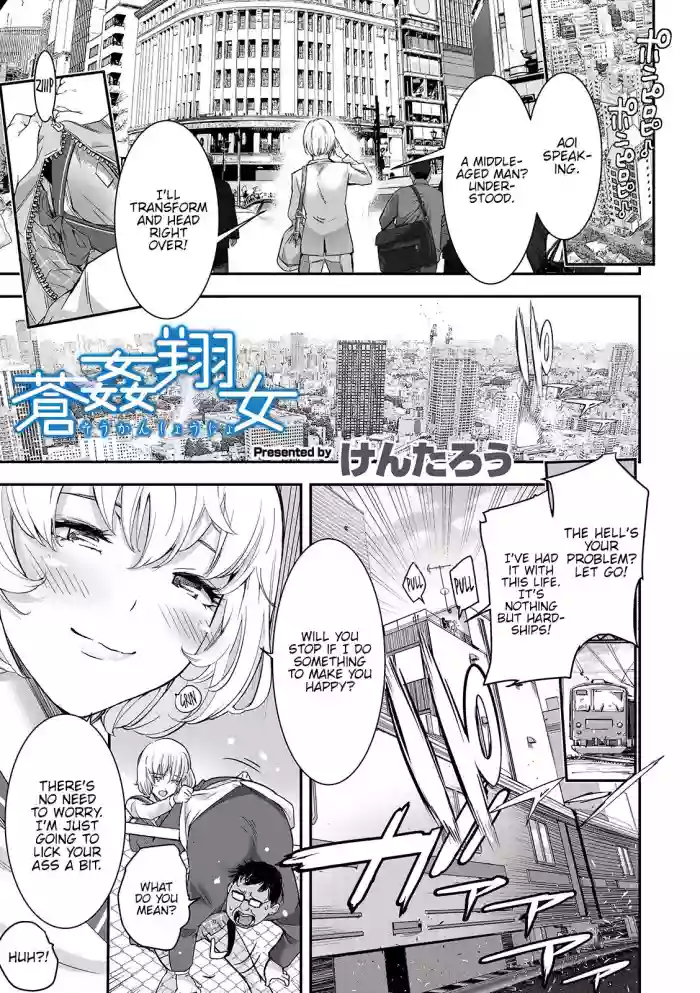 Soukan Shoujo hentai