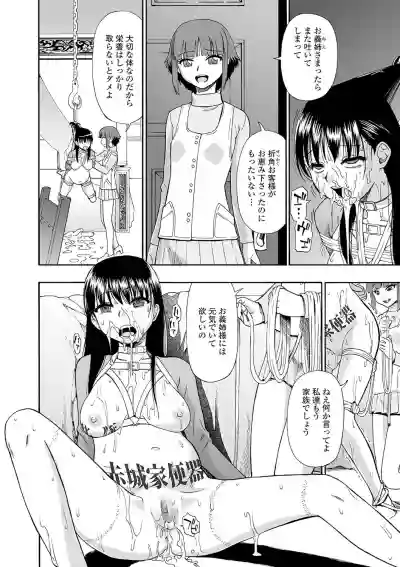 Hanayome Ningyou Ch.1-9 hentai