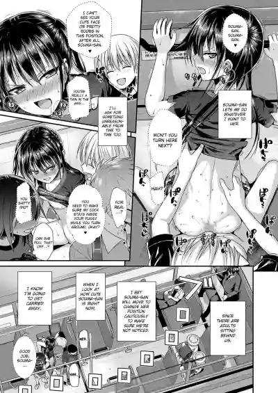 Boku no Tonari no Souma-san 2 hentai