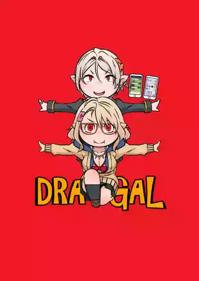 Dragal hentai