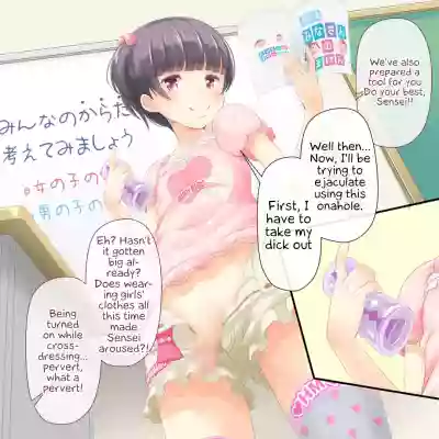 Sensei! Girls Fes de Jojisou Shitemite! | Sensei! Try dressing up like a little girl in a Girls' Festival! hentai