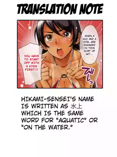 Kawaii Hito Cute Person hentai