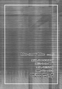 blue snow blue - scene.7 hentai