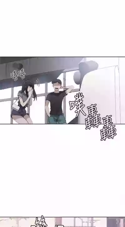 （週6）秘密教學  1-41 中文翻譯 （更新中） hentai