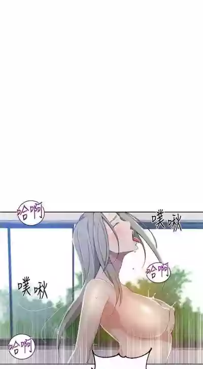 （週6）秘密教學  1-41 中文翻譯 （更新中） hentai