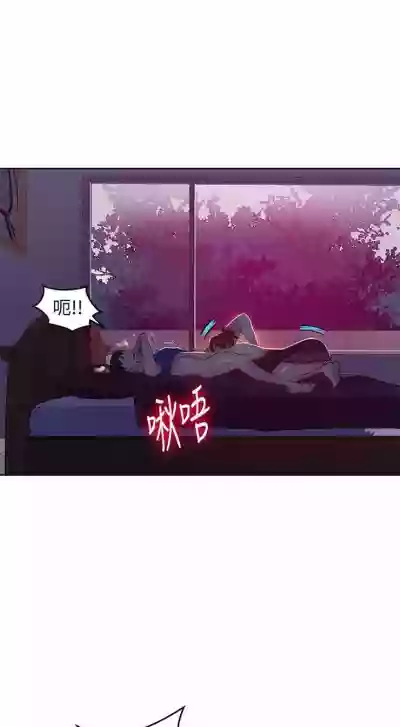 （週6）秘密教學  1-41 中文翻譯 （更新中） hentai