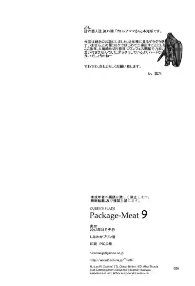 Package Meat 9 hentai