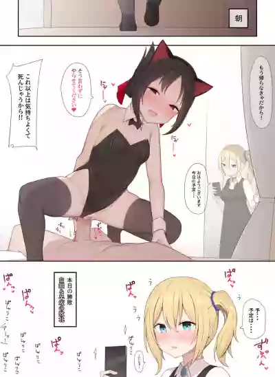 【arabi】nekomimi no kaguya-sama hentai