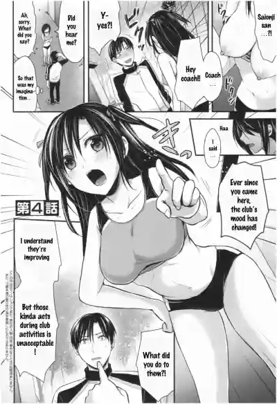 Joshi Rikujoubu Harem Training Ch. 2-4 hentai