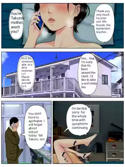 Sex Shinai to Shinu Yamai hentai