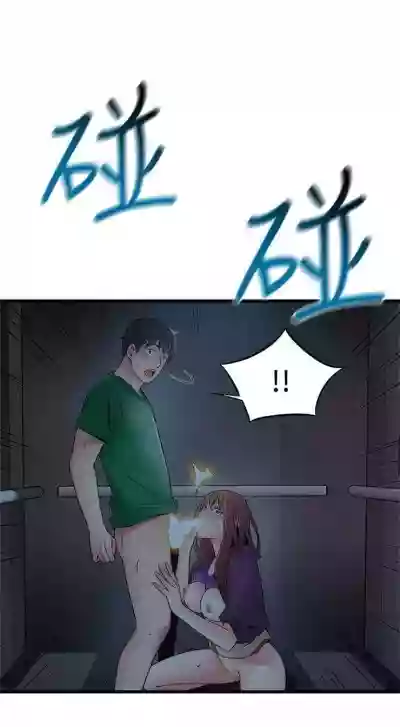 （週7）弱點 1-77 中文翻譯（更新中） hentai