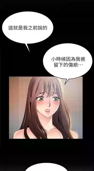 （週7）弱點 1-77 中文翻譯（更新中） hentai