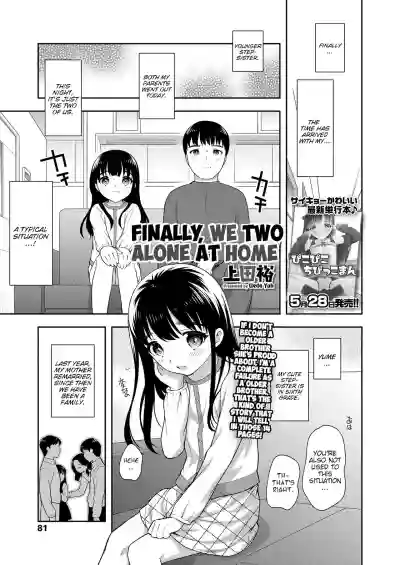 Futari no Orusuban | Finally, We Two Alone at Home hentai