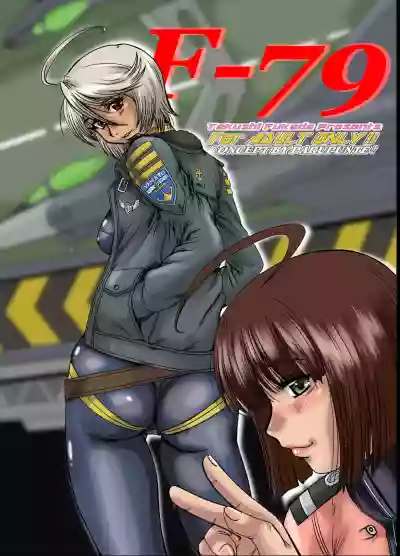 F-79 hentai