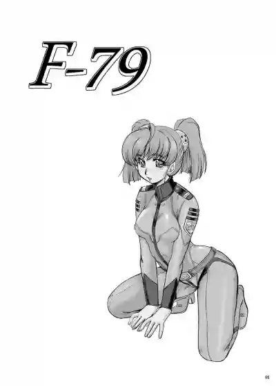 F-79 hentai