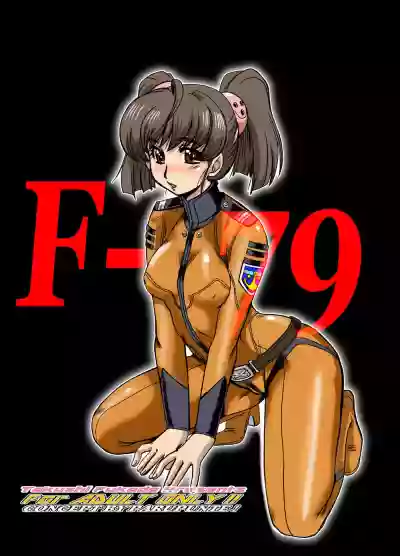F-79 hentai