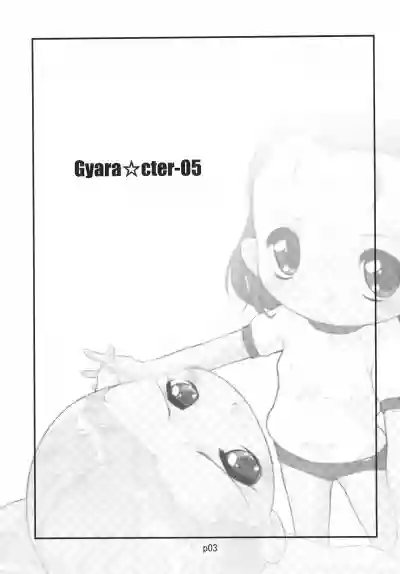 Gyara☆cter-05 hentai