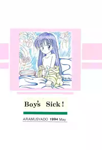 Boy’s Sick! hentai