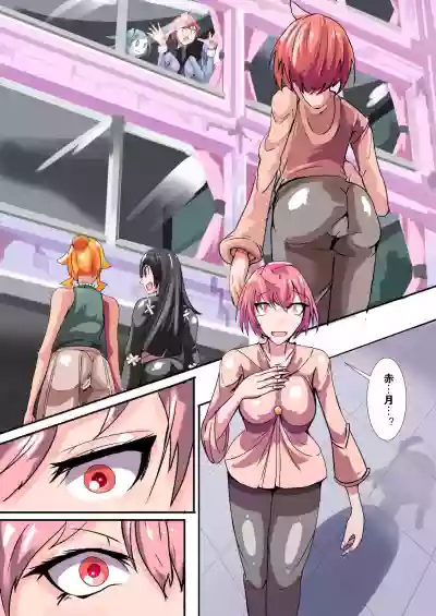 Futanari Dorei Gakuen-ka Keikaku 6 hentai