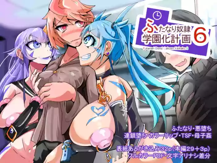 Futanari Dorei Gakuen-ka Keikaku 6 hentai