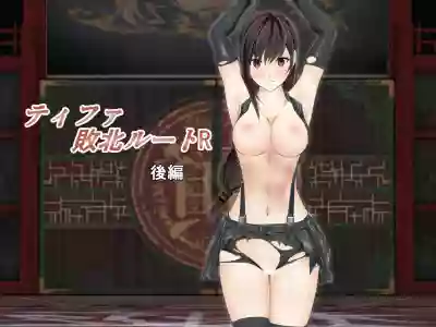 Tifa Haiboku Route R hentai