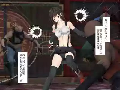 Tifa Haiboku Route R hentai