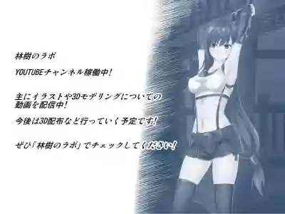 Tifa Haiboku Route R hentai