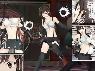 Tifa Haiboku Route R hentai