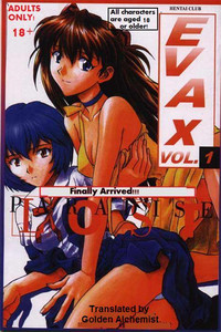EvaX Vol. 1 Paradise Lost hentai