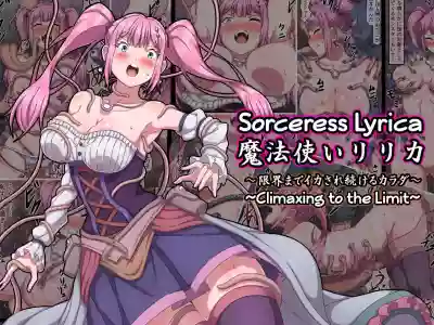 Mahoutsukai Lyrica| Sorceress Lyrica hentai