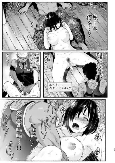 Mujintou no Yoshimura-san Soushuuhen hentai