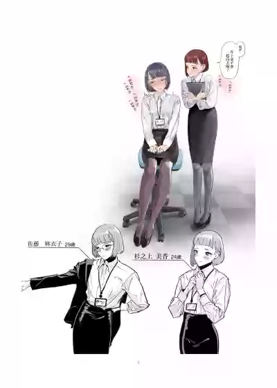 Josei Douseiai Matome 2 丨 女性同性愛合集 2 hentai
