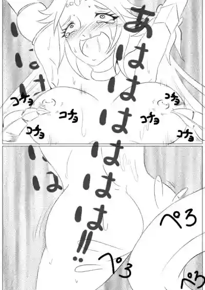 Hentai Kamen's Ticklish Palutena hentai