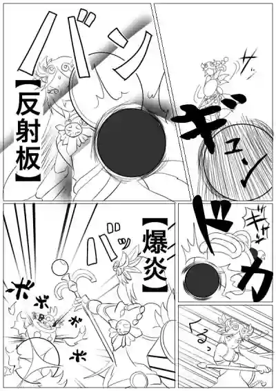 Hentai Kamen's Ticklish Palutena hentai